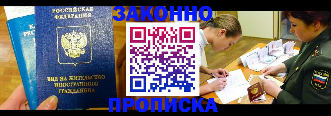 регистрация для дет. сада в Иркутской области