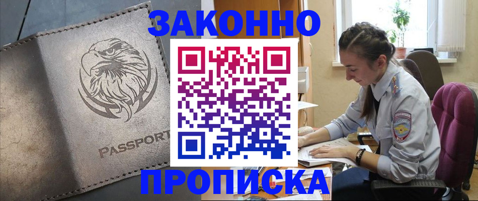 регистрация для дет. сада в Иркутской области